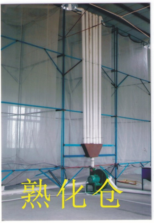 防静电的不锈钢熟化仓